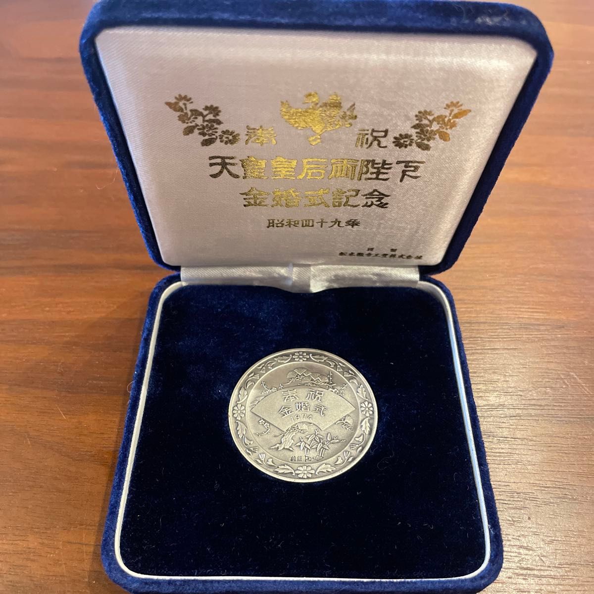 N*N様 記念メダル 金賞メダル など まとめ売り 総重量10.8kg N*N様