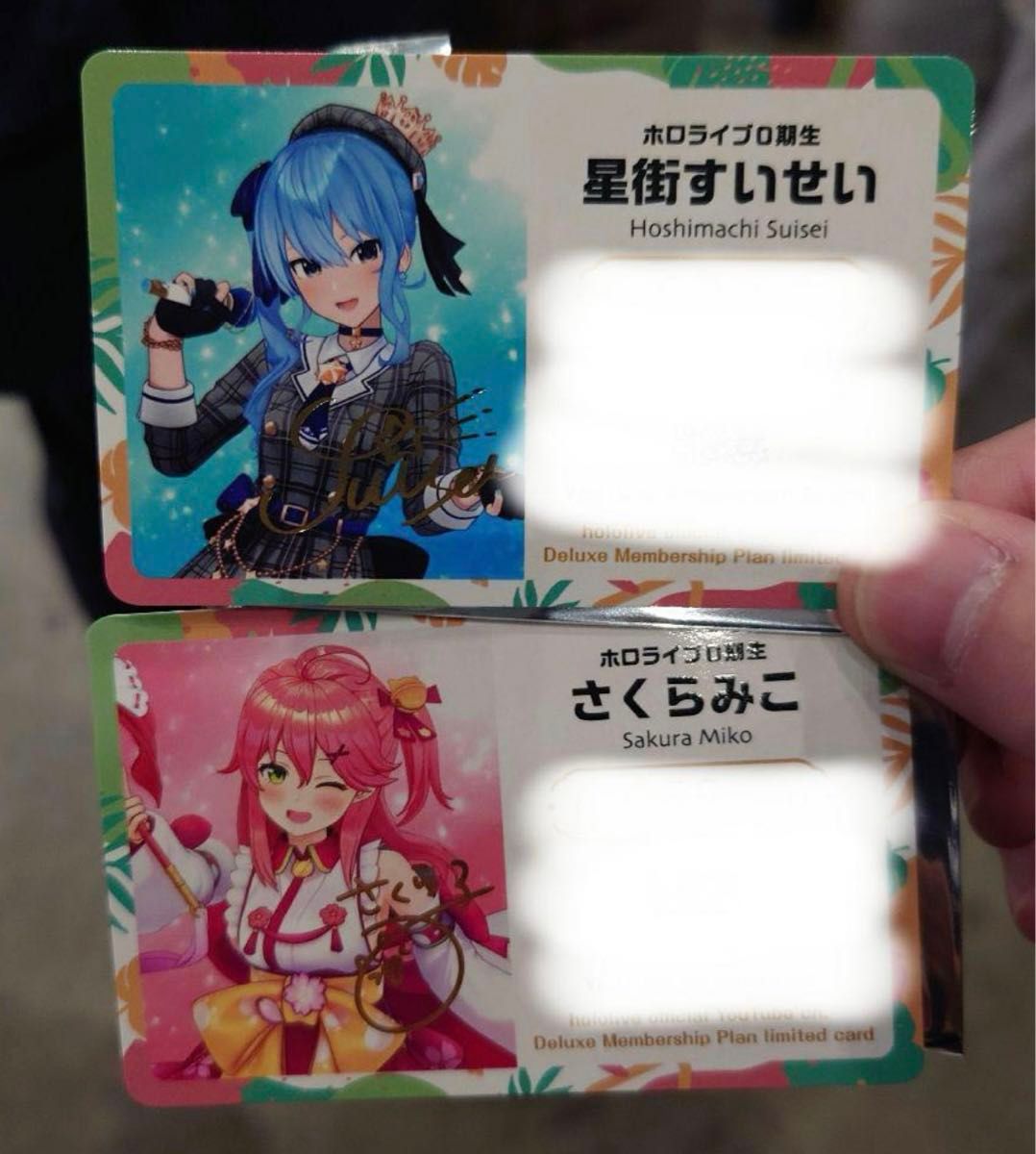 ホロライブ メンバーシップ 応援デラックスプラン限定カード 星街すい
