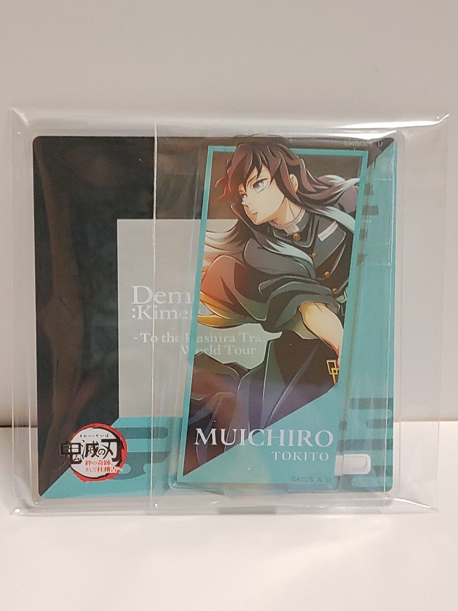 鬼滅の刃 ワールドツアーカフェ2024 アクリルコースター 義勇 不死川