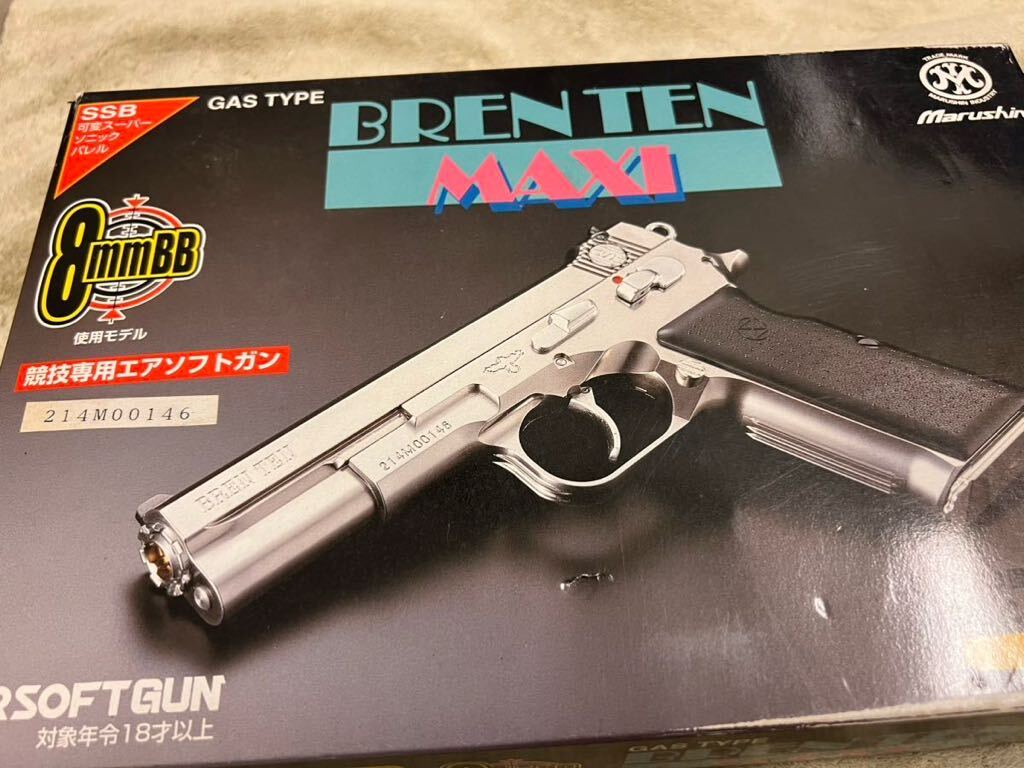 BREN TEN MAXI ガスガン 8mm BB マルシン] ブレンテン/BRENTEN MAXI