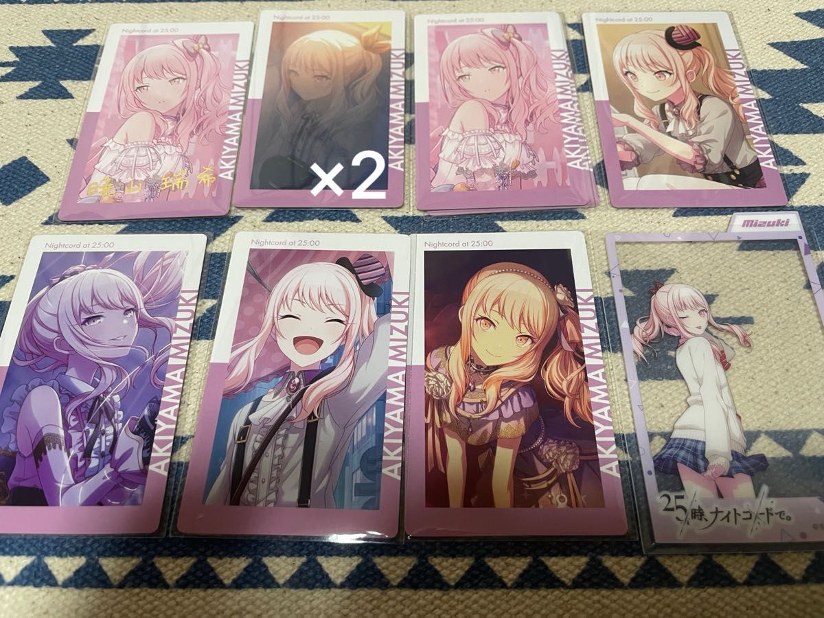 プロセカ 暁山瑞希 まとめ売り 2 3ページあり｜Yahoo!フリマ（旧PayPay