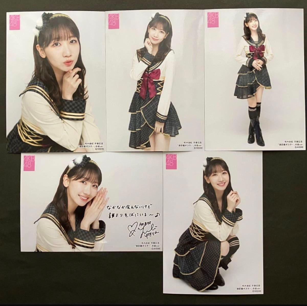 柏木由紀 卒業コンサート限定紀念生写真セット