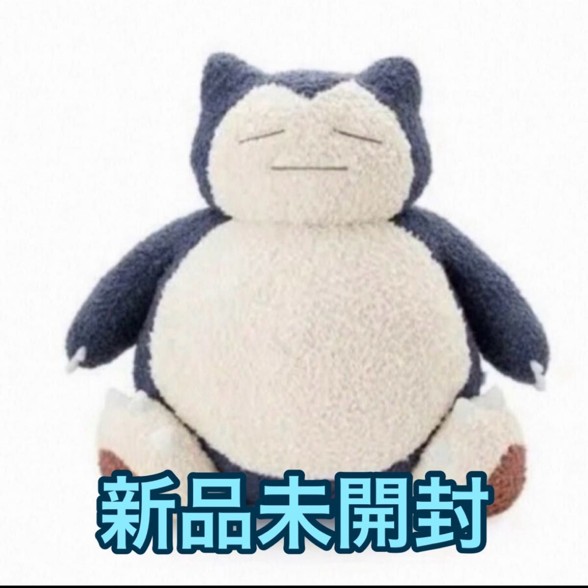 ジェラートピケ カビゴン ぬいぐるみ ジェラピケ gelato pique