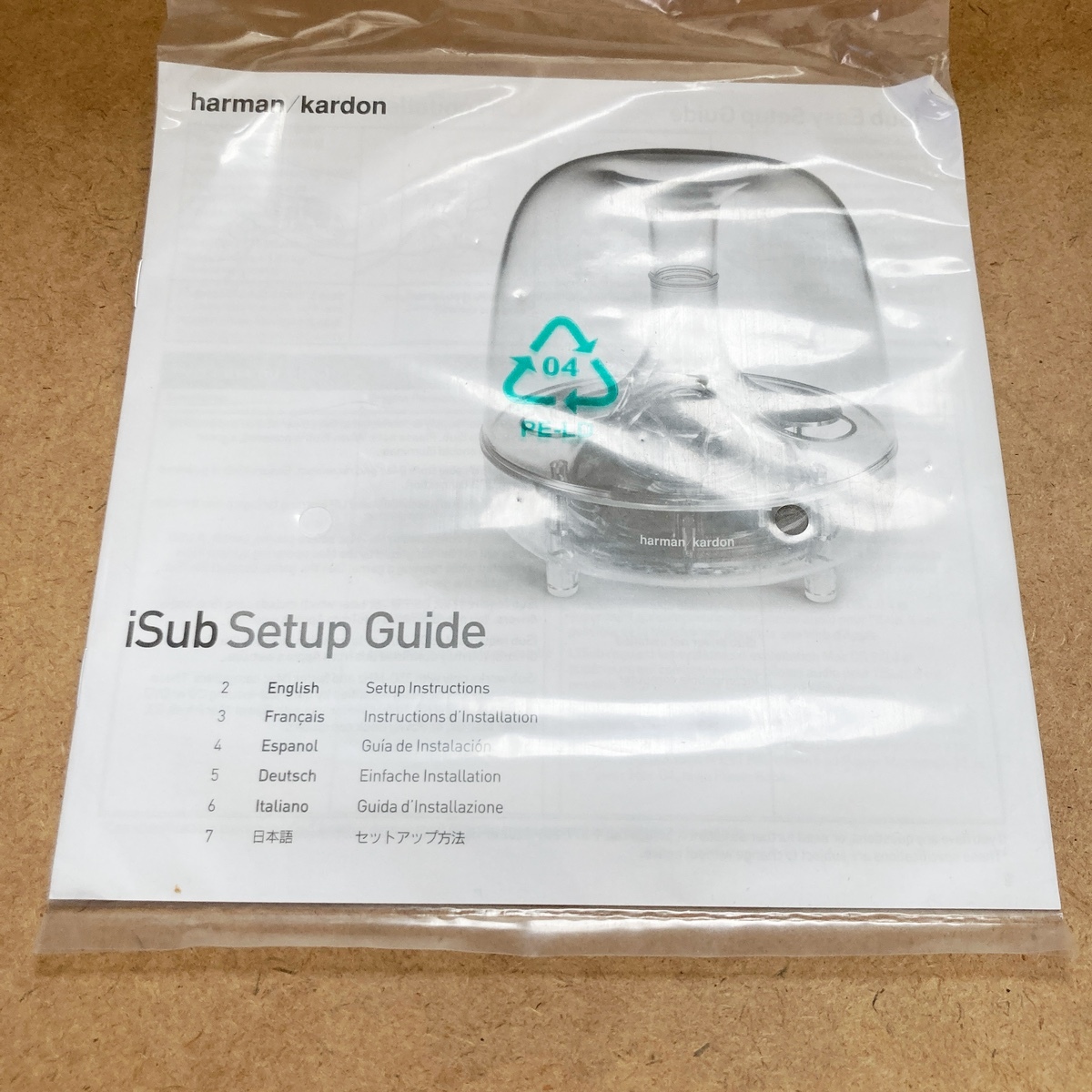 ハーマンカードン iSub 2000 harman kardon T2321J/A アップル Apple