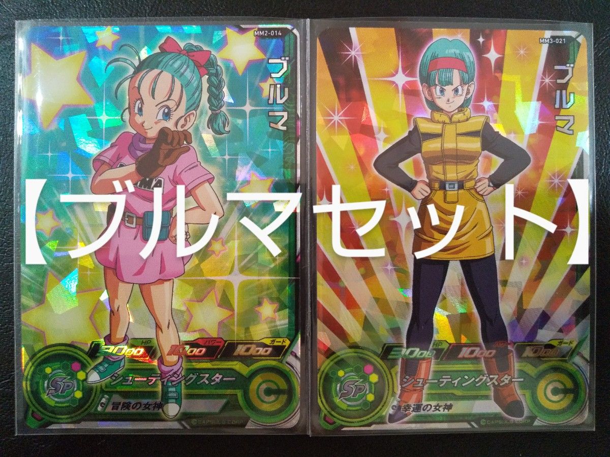 海外版ドラゴンボールカードゲーム ブルマ SR（スーパーレア）カード 2