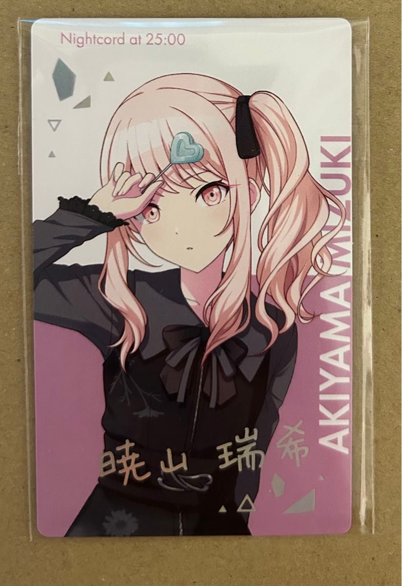 プロセカ エピカ epick card 1C 暁山瑞希 箔押し プロセカ 暁山瑞希