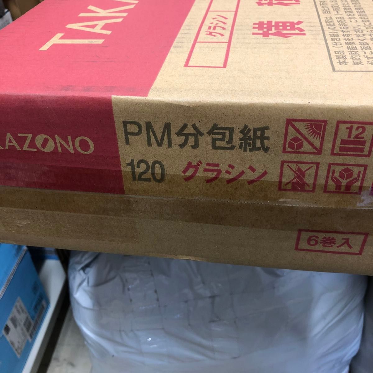 タカゾノ グラシン紙 分包紙 6巻 分包機用｜Yahoo!フリマ（旧PayPay
