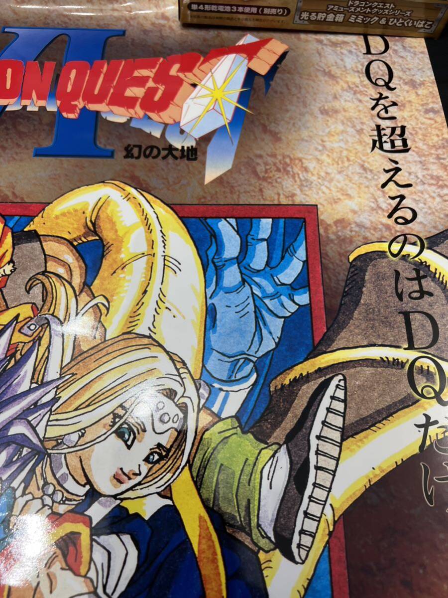 か*る様 ドラゴンクエストⅥ 幻の大地 非売品販促用ポスター 緑 Yahoo