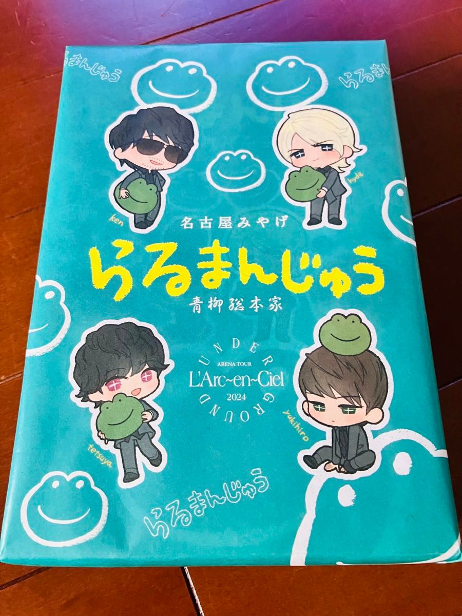 ラルくじ 愛知 名古屋 シークレット hyde らるまんじゅう アクキー