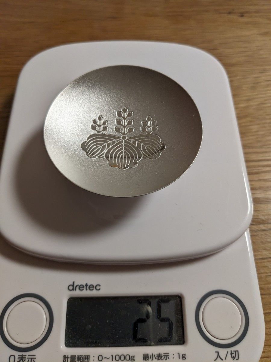 未使用品】内閣総理大臣刻印 純銀杯 純銀 銀杯 内閣総理大臣 贈 未使用