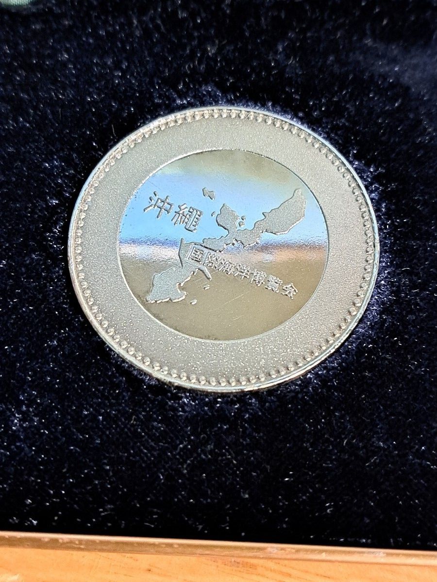 純銀186.31g☆ 1975 沖縄国際海洋博覧会 EXPO'75公式記念 メダル☆造幣局