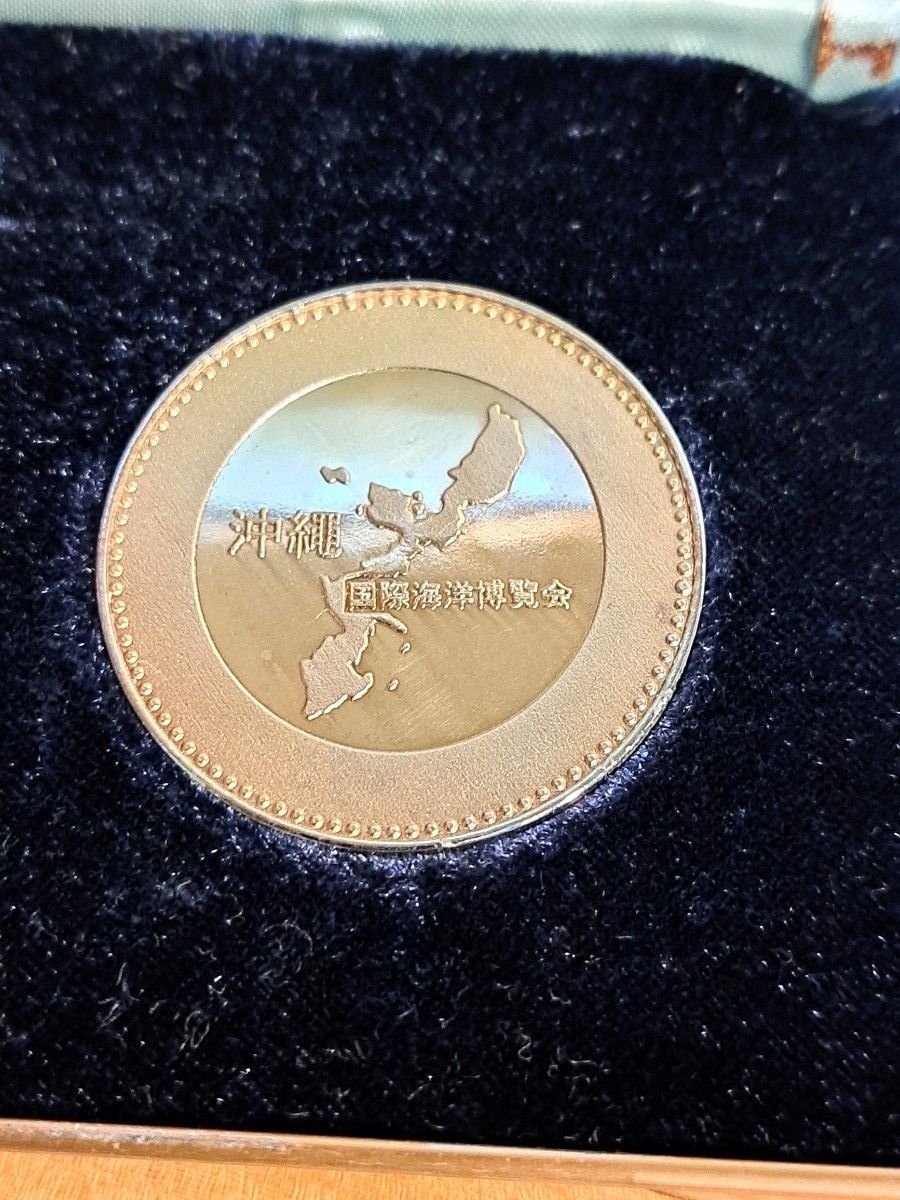 EXPO'75 沖縄国際海洋博覧会 公式記念メダル 3枚セット 日本】沖縄国際