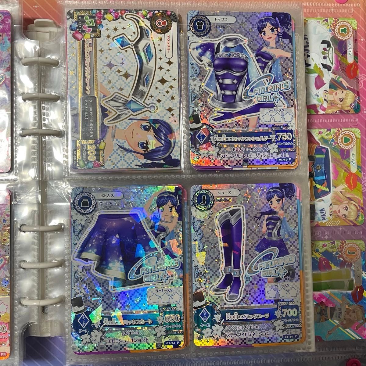 田中様専用 天の川コズミックコーデ アイカツカード｜Yahoo!フリマ（旧