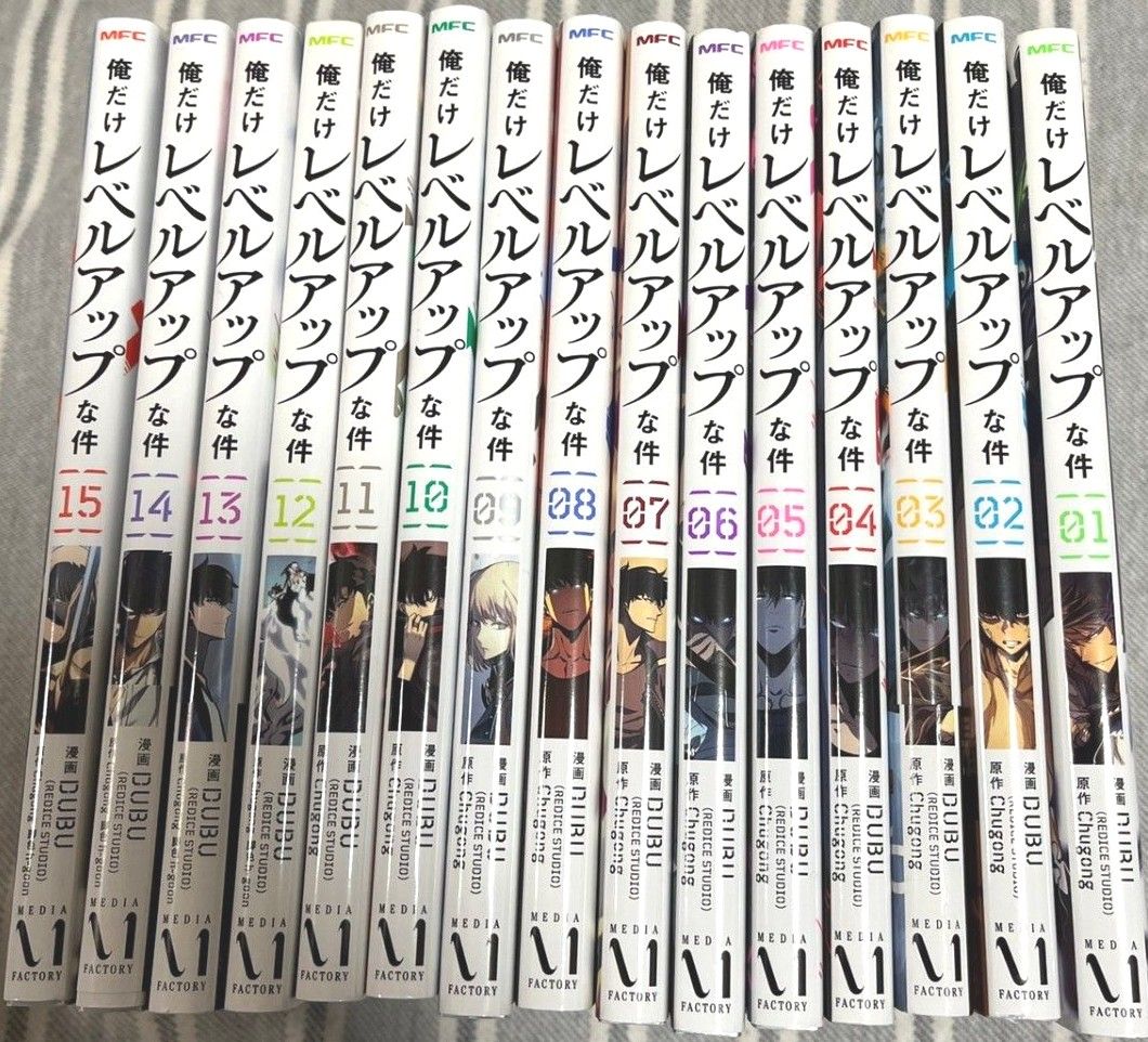 俺だけレベルアップな件全巻セット