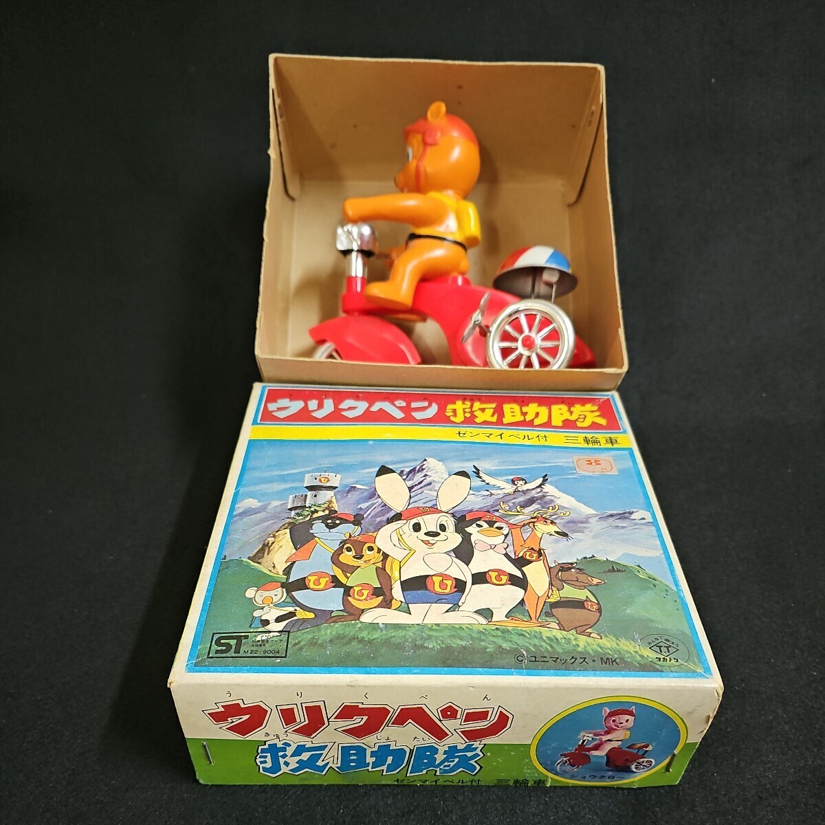 Yahoo!オークション - 《デッドストック》希少 タカトク ウリクペン救