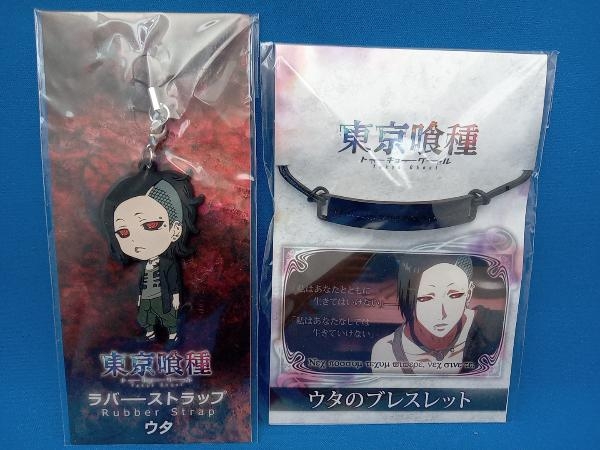 ウタ 東京喰種 ウタのブレスレット ウタ 東京喰種 ウタのブレスレット
