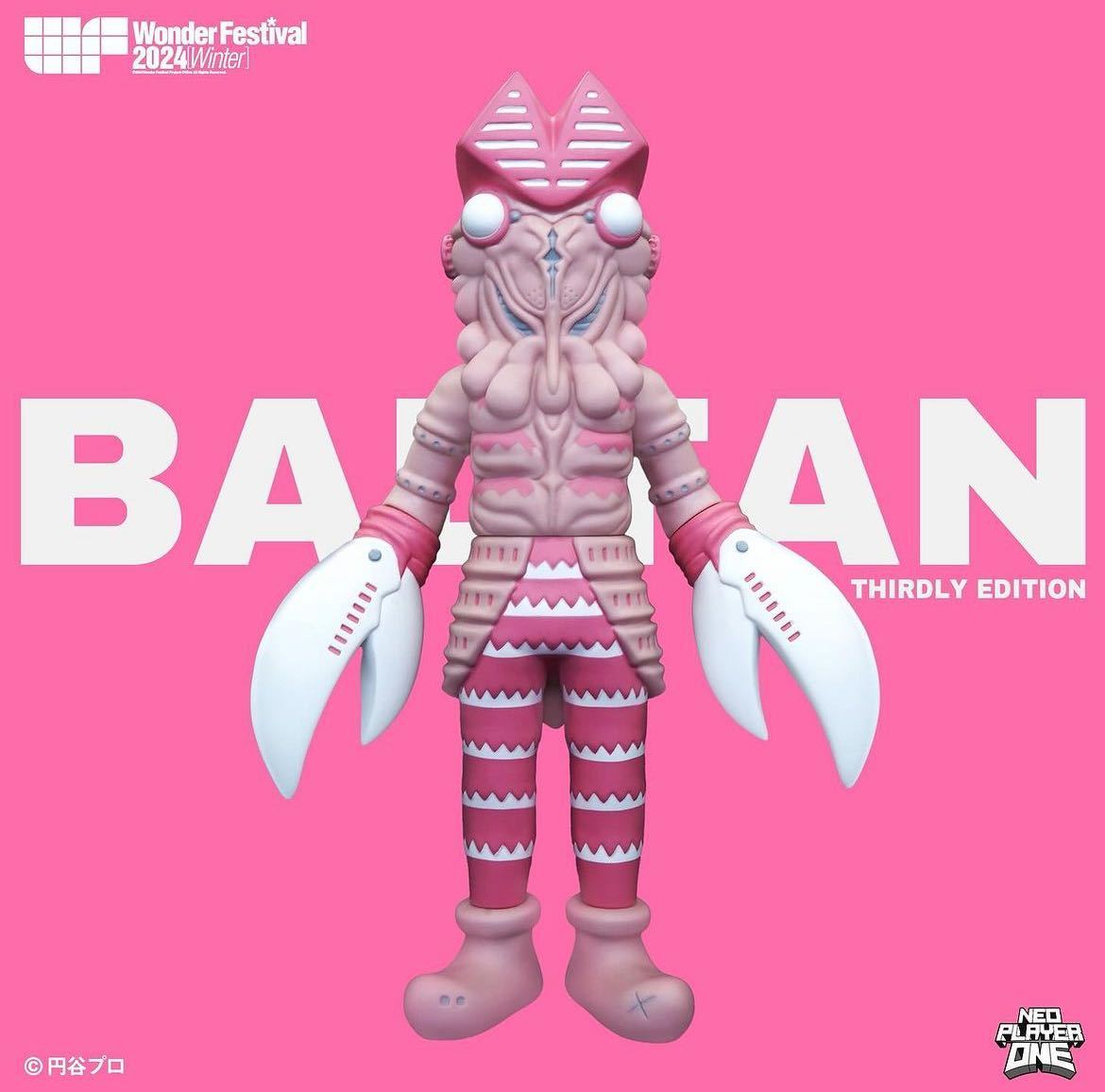 neoplayerone バルタン星人 ネオプレイヤーワン スタンダードカラー