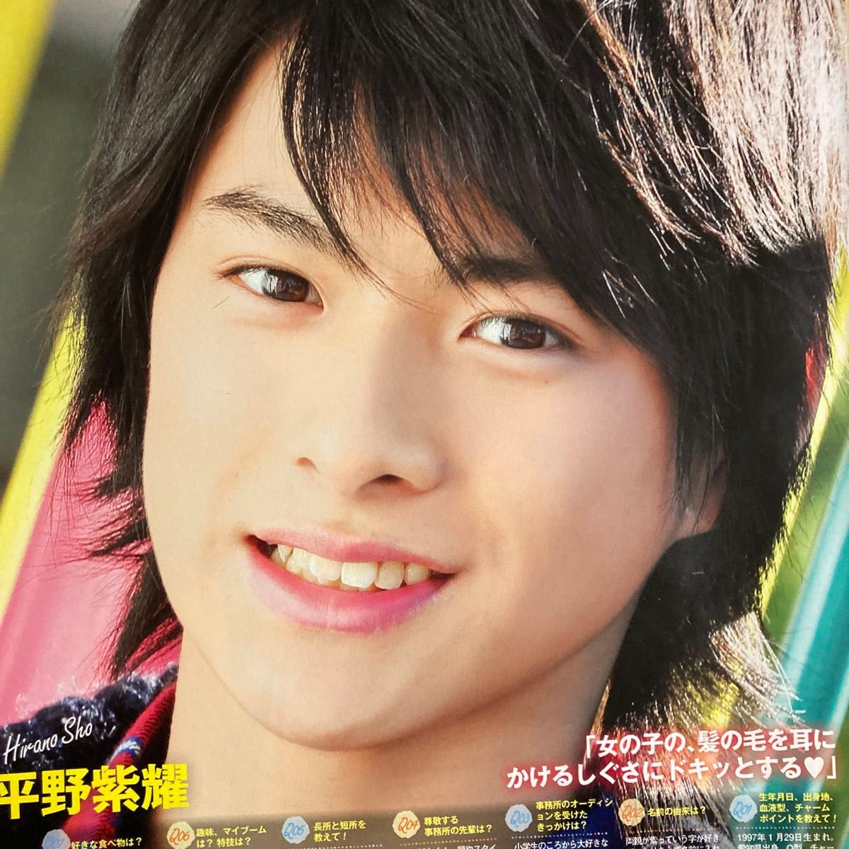 平野紫耀 永瀬廉 髙橋海人Mr king切り抜き大量140ページ｜Yahoo!フリマ