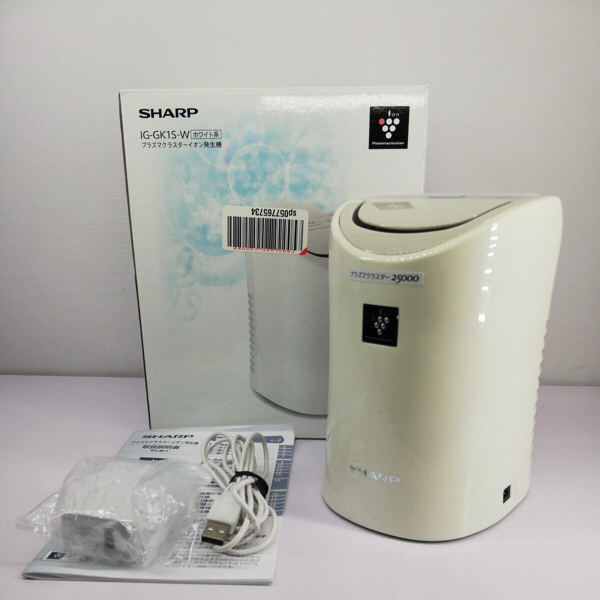 SHARPプラズマクラスター IG-GK1S-W ホワイト系 シャープ IG-GK1S-W