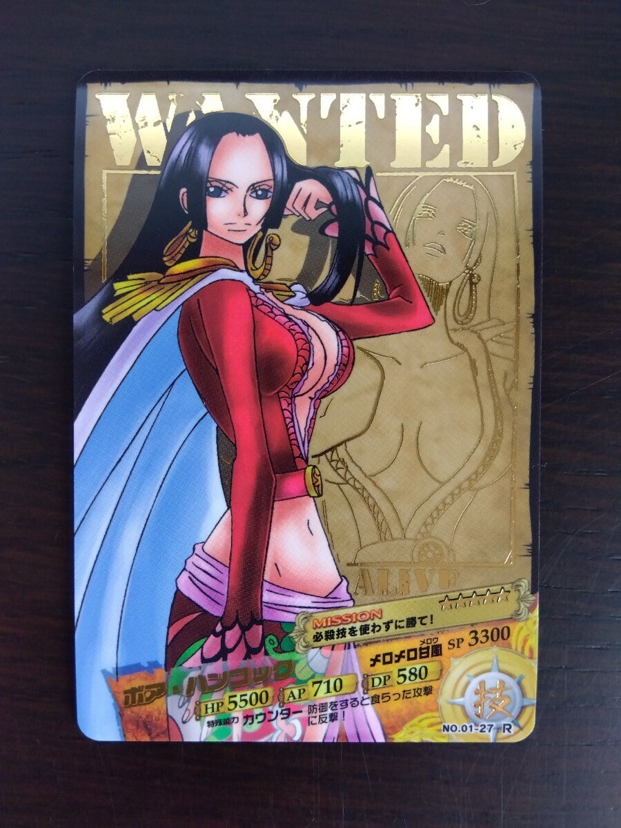 ワンピース ワンピースカードARカードダス ボア・ハンコック カード