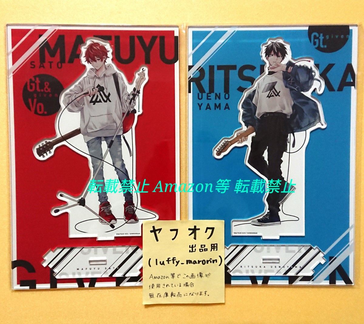 ギヴン展 つながるBIGアクリルスタンド 真冬 立夏 given exhibition