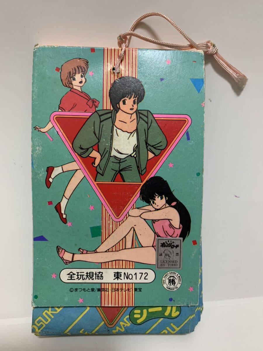 Yahoo!オークション - きまぐれオレンジロード シール くじ引き 昭和レ