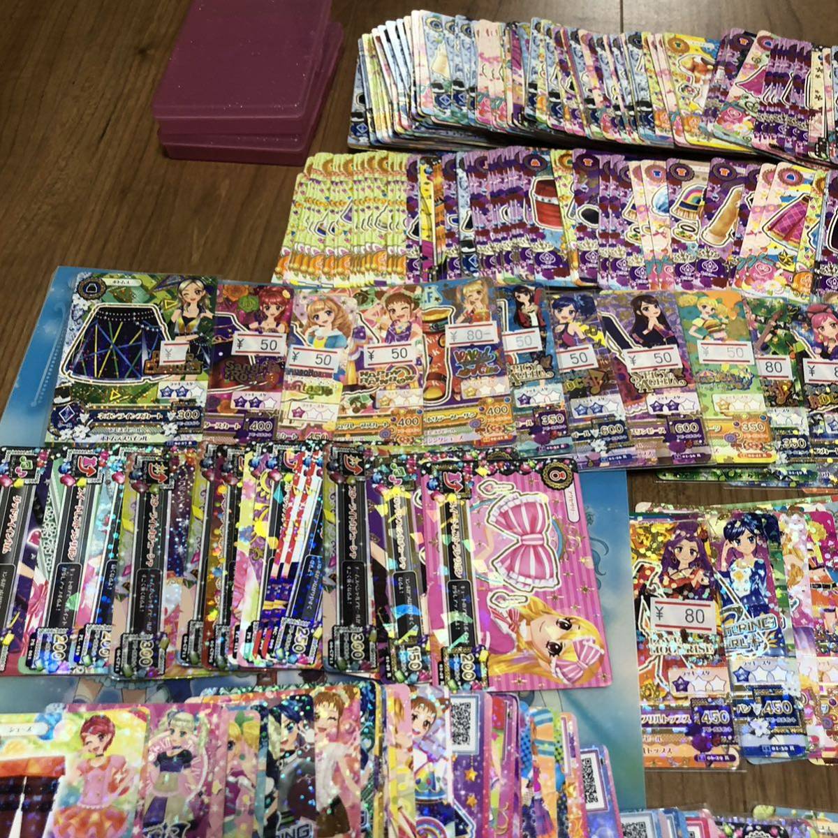 アイカツカード 大量セット 約100枚以上 プレミアム、レア多数 アイ