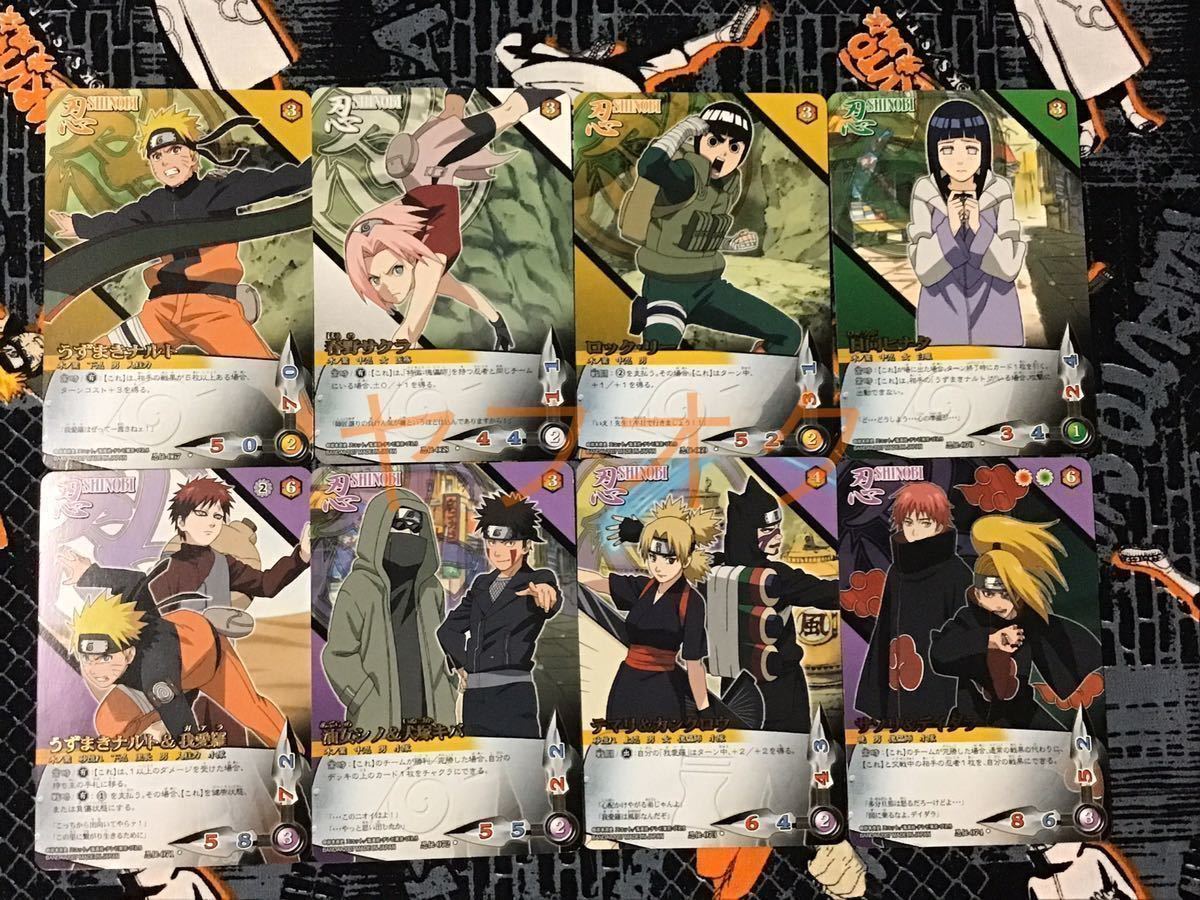 NARUTO ( ナルト ) カード ゲーム PLUS 金 銀 NARUTO ( ナルト