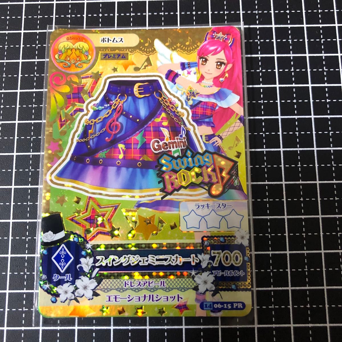 ⑭06-15PR】アイカツカード スイングジェミニスカート プレミアムレア
