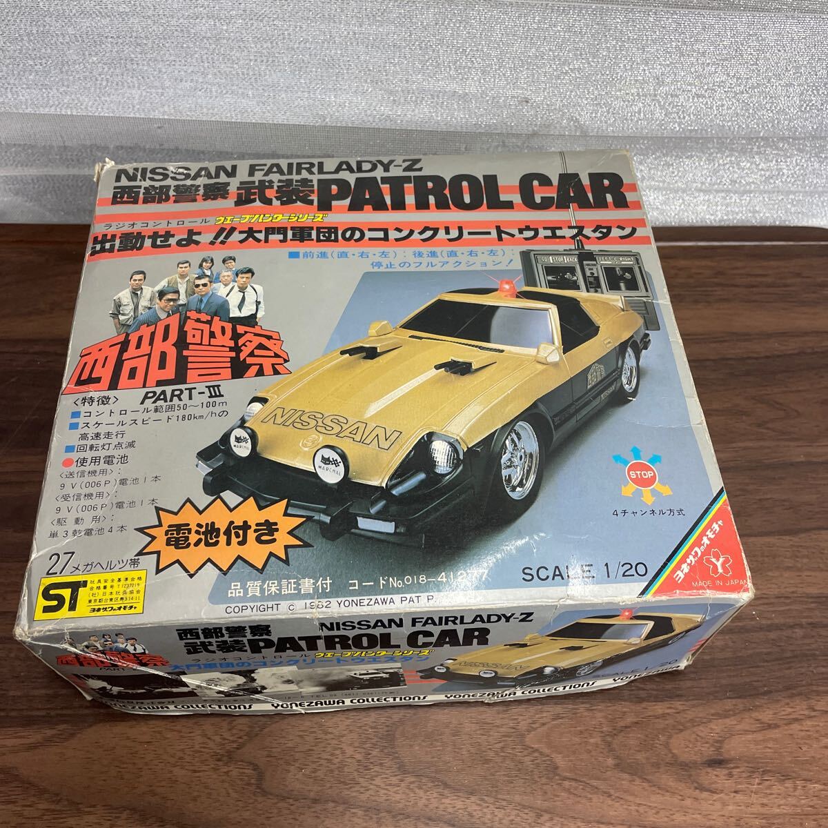 Yahoo!オークション - ヨネザワ 西部警察ラジコン 武装パトカー スーパ