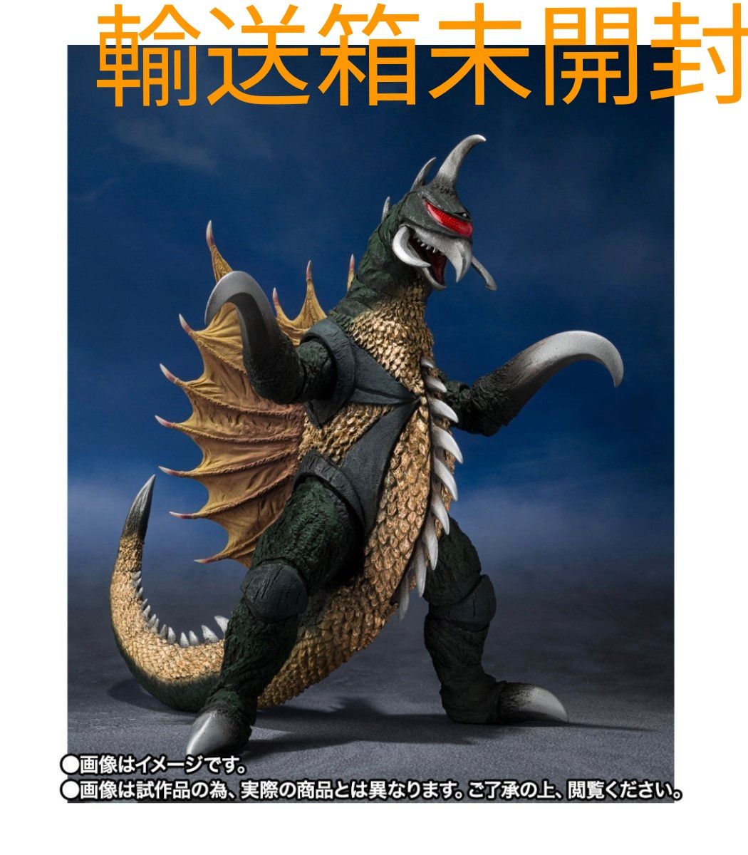 モンスターアーツ ガイガン 1972 ゴジラ1973 ソフビ付