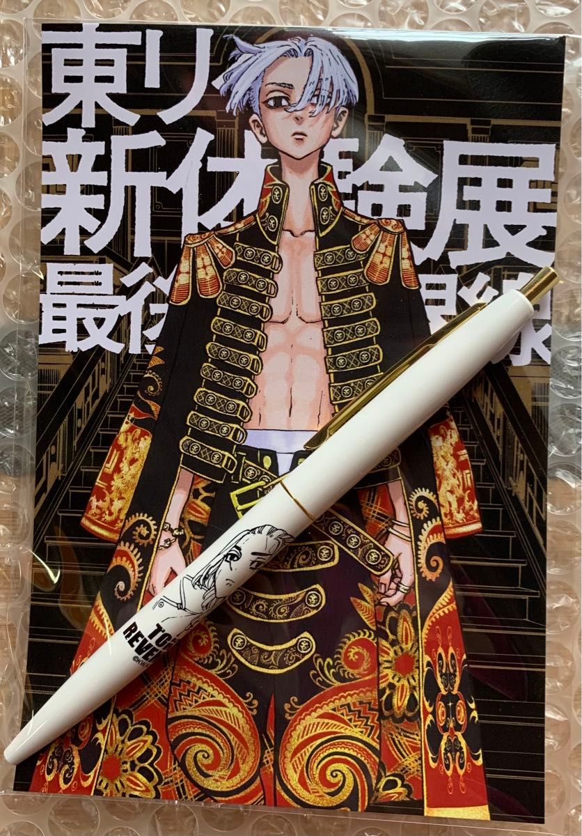 東京リベンジャーズ 佐野万次郎 複製原画 B2タペストリー／佐野万次郎