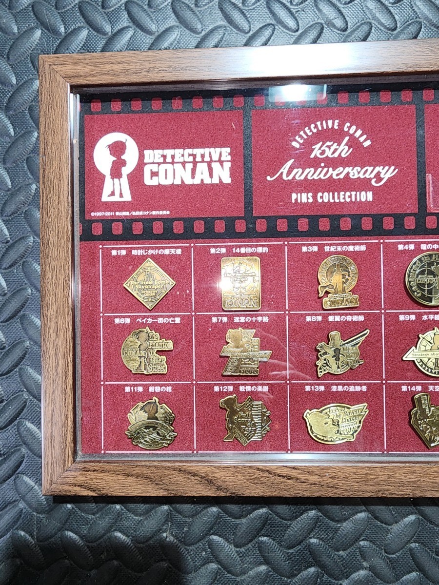 名探偵コナン 15周年ピンズコレクション名探偵コナン 15周年ピンズ