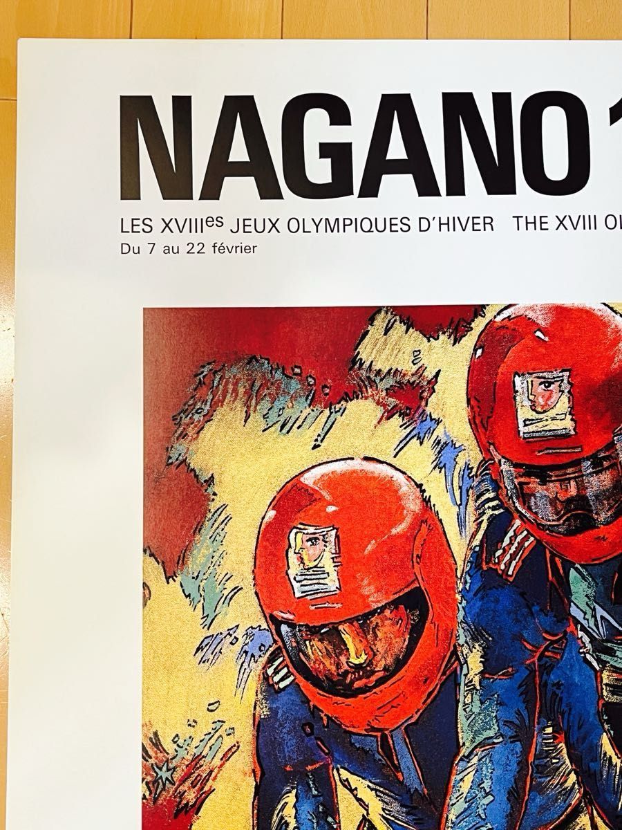 長野1998 冬季オリンピックポスター（2枚セット・1つは額縁付き