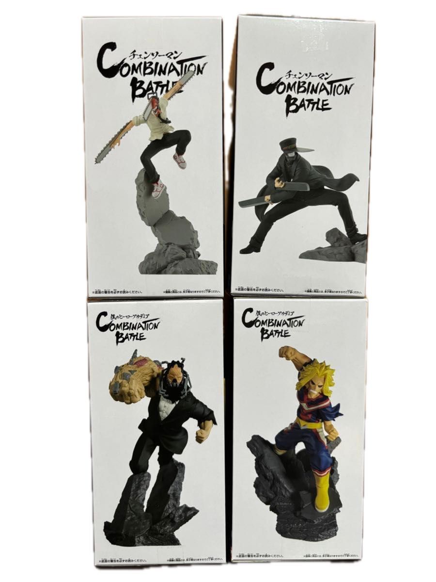 僕のヒーローアカデミア チェンソーマン Combination Battle 4点セット
