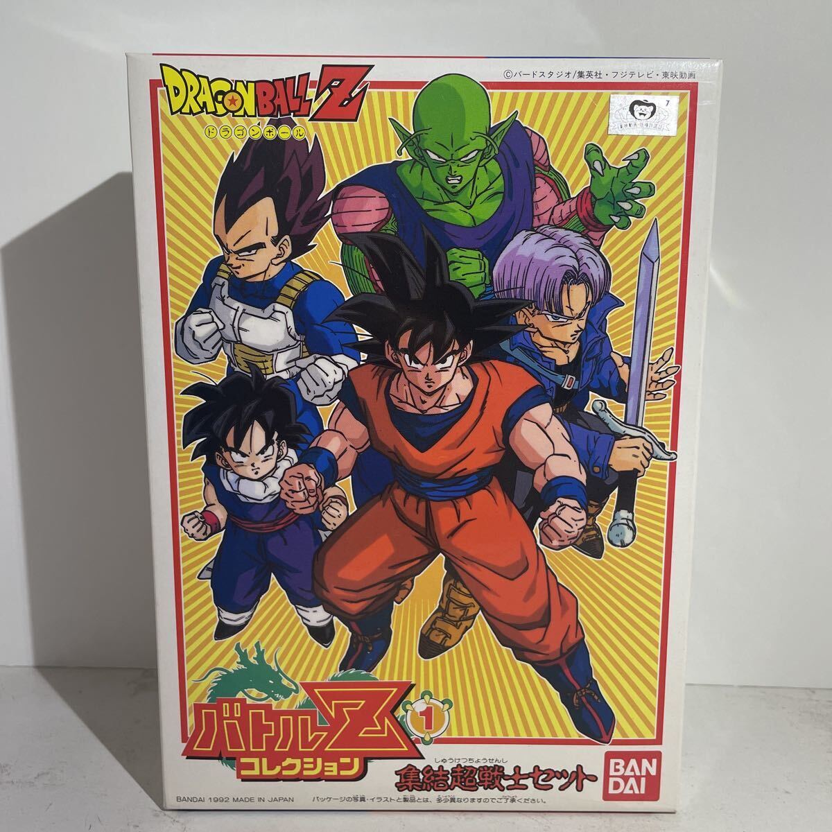 メ*ル様 希少ドラゴンボール 初期 カードダス まとめ売り メ*ル様 希少