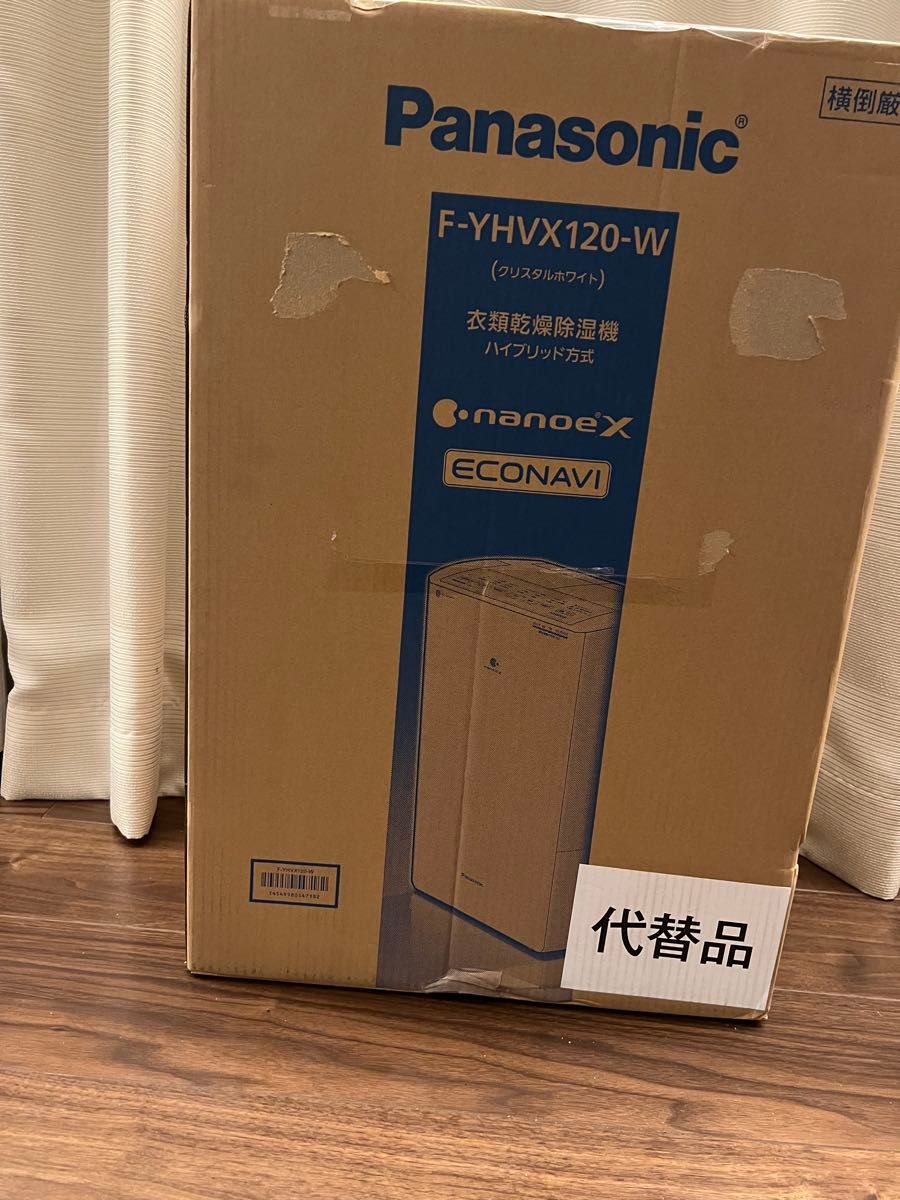Panasonic F-YHVX120-W 衣類乾燥機リコール代替品