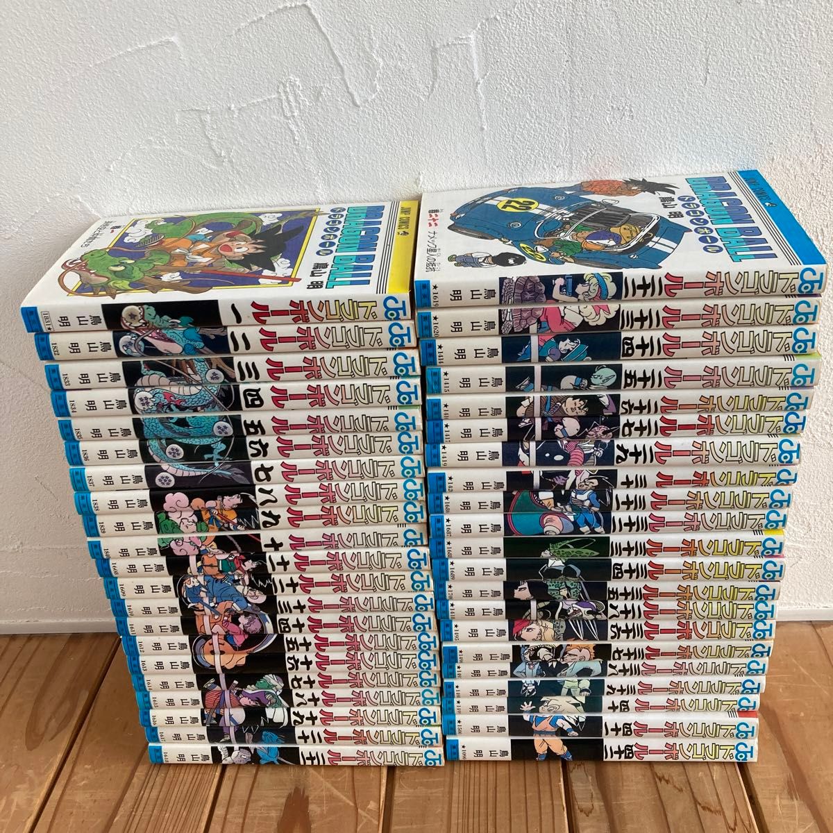 ドラゴンボール 旧表紙 1〜42巻セット ドラゴンボール 旧表紙 全巻