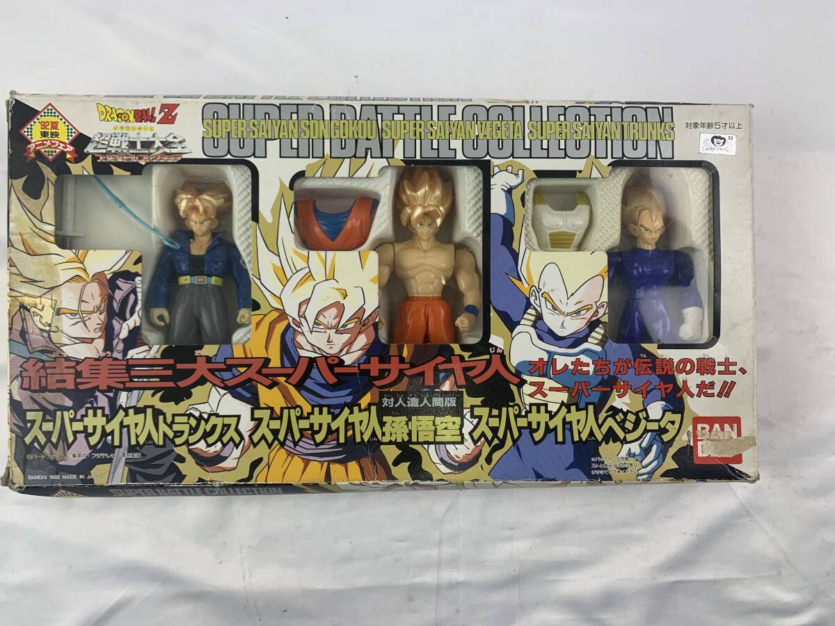 ドラゴンボール超戦士大全 スーパーサイヤ人 ベジータ スーパーバトル