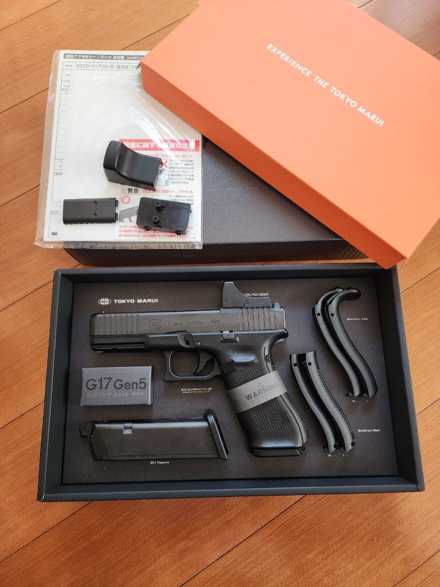 GLOCK 17 Gen5 + マイクロプロサイト+予備マガジン 東京マルイグロック