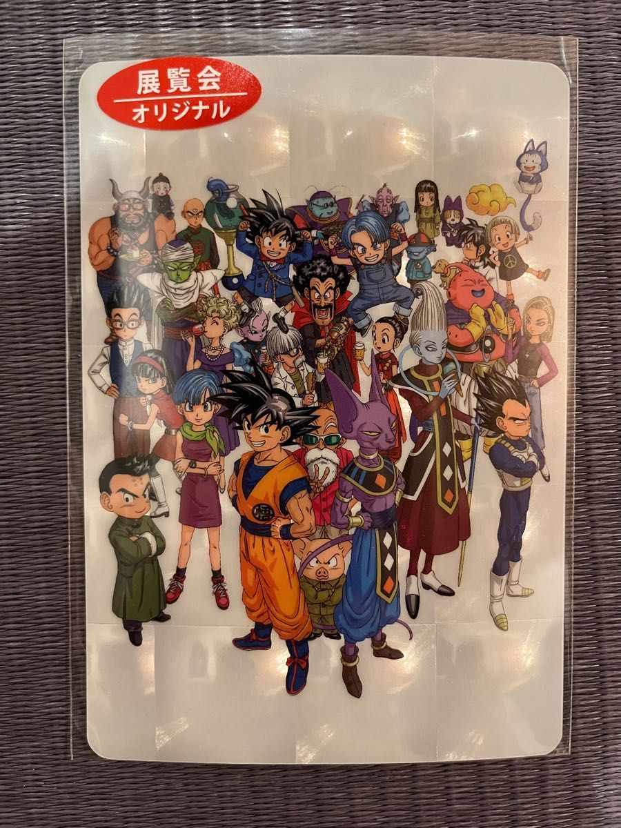ドラゴンボール 展覧会オリジナル 限定 ホロカード 13種セット
