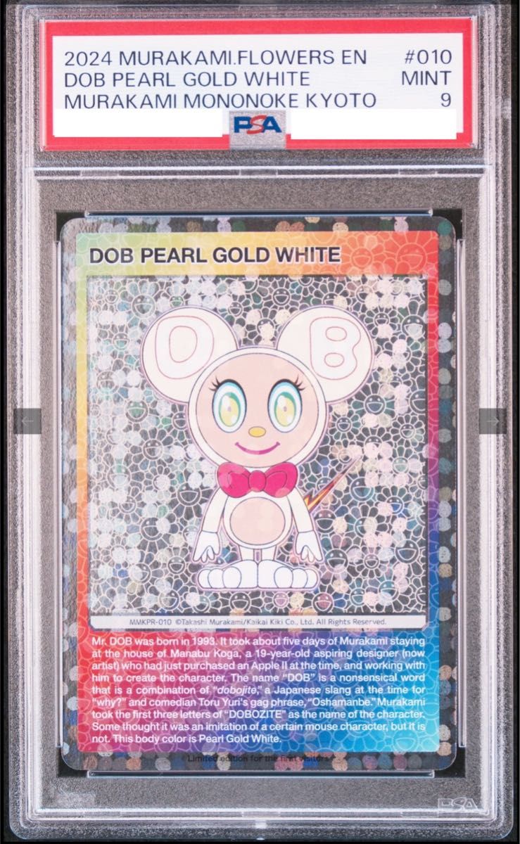 PSA10】 もののけ京都 来場者特典 英語版 9枚セット PSA10】 もののけ