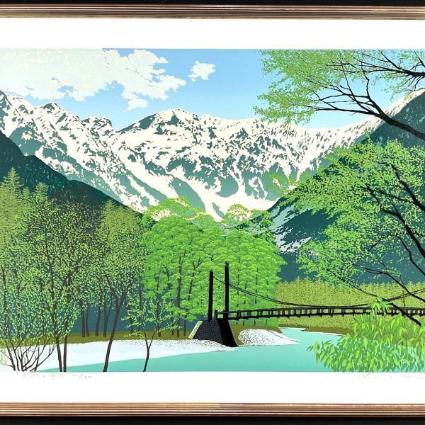 真作】【WISH】小暮真望「筑波の夜明け」シルクスクリーン 約12号 大作