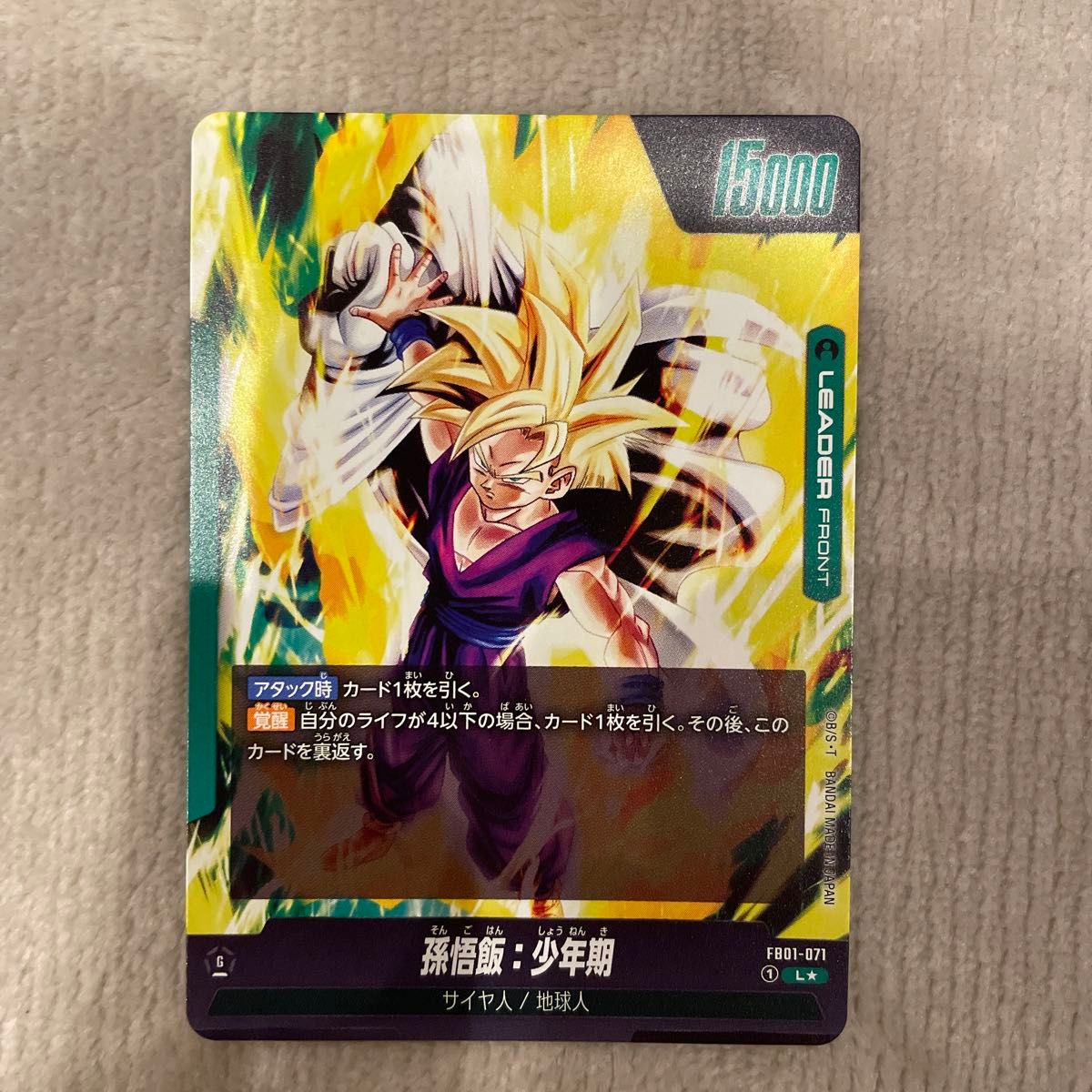 BGS10 ブラックラベル 孫悟空 scr スーパーパラレル 覚醒の鼓動 BGS10