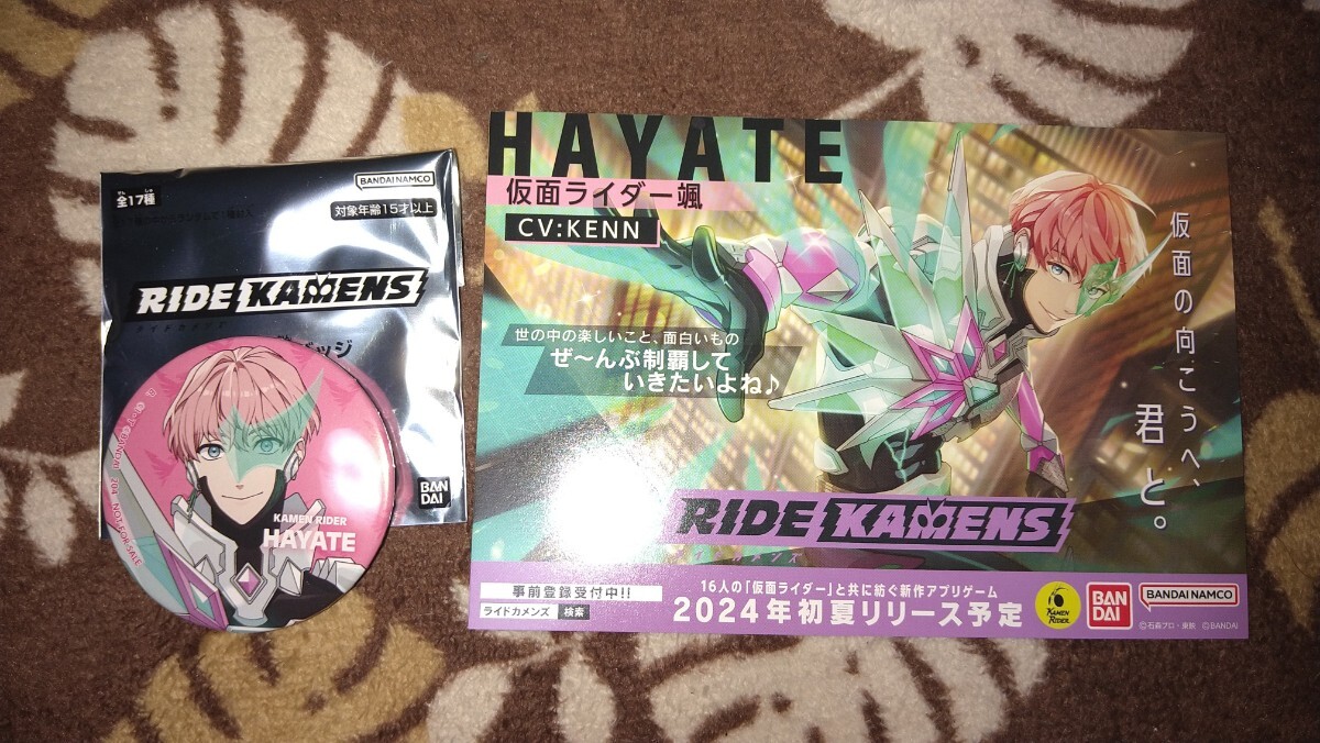 ルーイ ライドカメンズ anime japan 缶バッジ ライドカメンズ カプセル