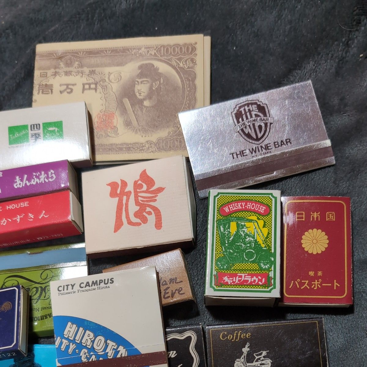 昭和レトロ マッチ箱 コレクション｜Yahoo!フリマ（旧PayPayフリマ）