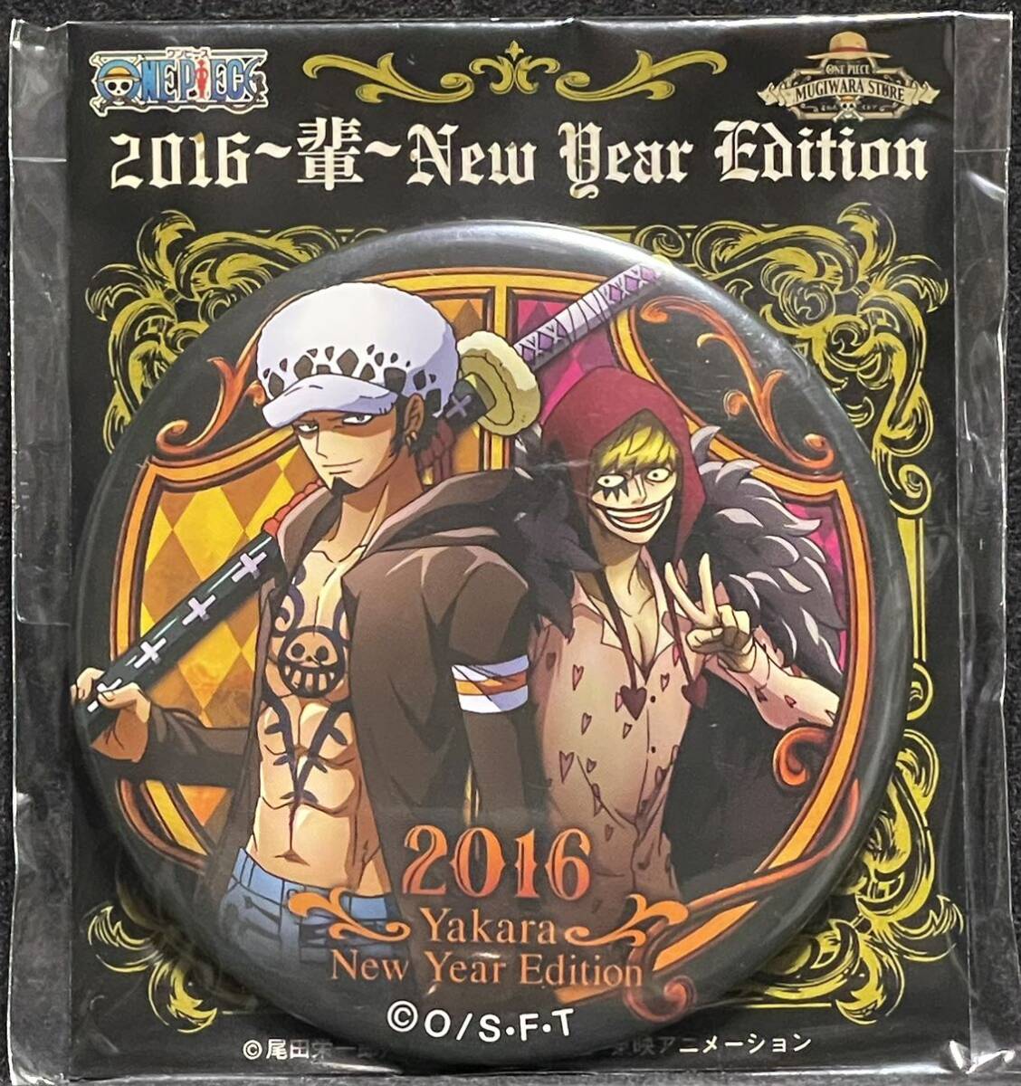 ルフィ ワンピース 缶バッジ 海賊袋 NEW year 2017b 2018 2020 3種