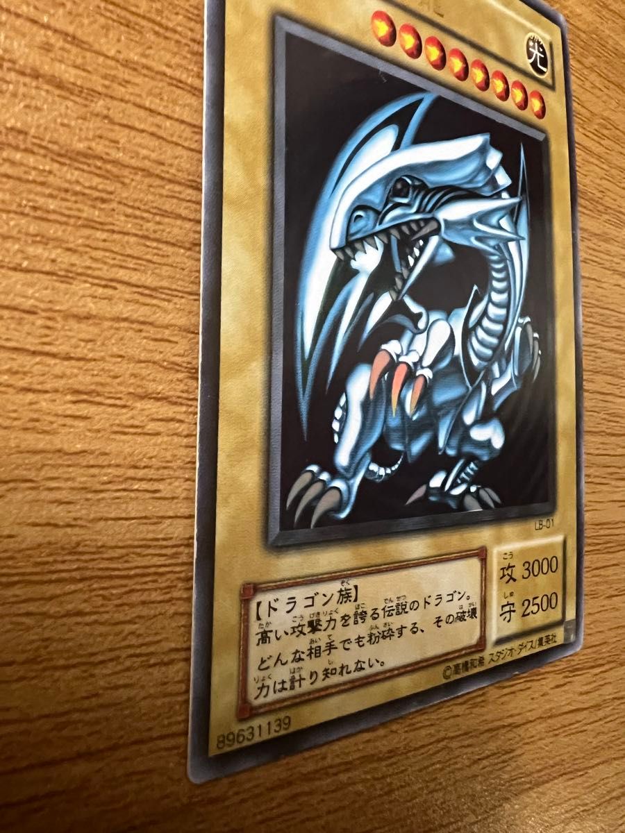 遊戯王 PSA10 完美品 ウルトラ 青眼の光龍 鑑定品 VB7 遊戯王 PSA10