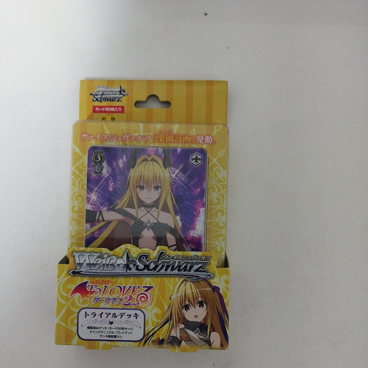 Microsoft Surface Pro 3 Core i5ヴァイスシュバルツ 秘めたる感情