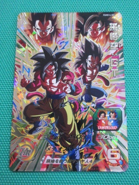 ドラゴンボールヒーローズ星4プラスシークレットまとめ売り孫悟空